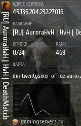 Баннер сервера