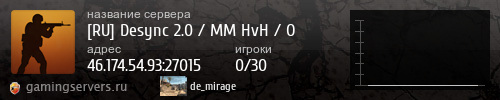 Баннер сервера