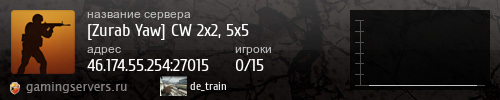 Баннер сервера