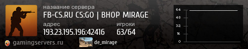 Баннер сервера