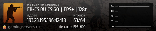 Баннер сервера