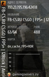 Баннер сервера