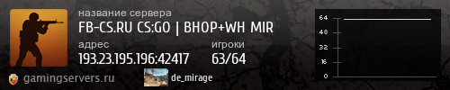 Баннер сервера