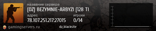 Баннер сервера