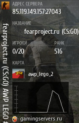 Баннер сервера