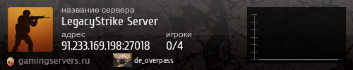 Баннер сервера