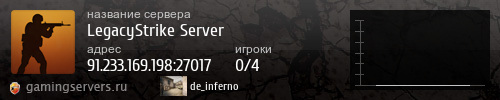 Баннер сервера