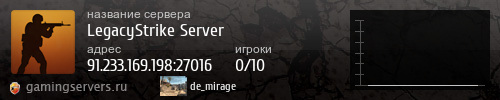 Баннер сервера