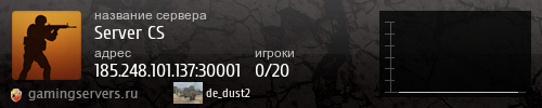 Баннер сервера