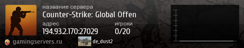 Баннер сервера