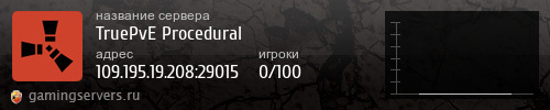 Баннер сервера