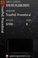 Баннер сервера