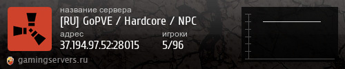 Баннер сервера