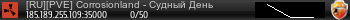 Баннер сервера