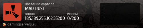 Баннер сервера