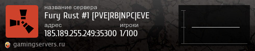 Баннер сервера