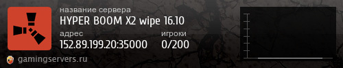 Баннер сервера