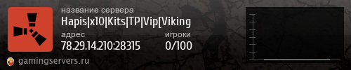 Баннер сервера
