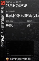 Баннер сервера