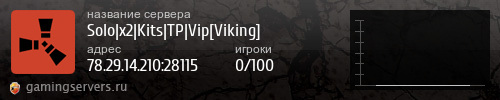 Баннер сервера