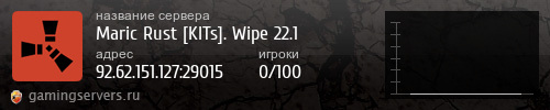 Баннер сервера
