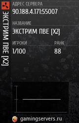 Баннер сервера