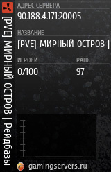 Баннер сервера