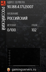 Баннер сервера