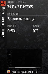 Баннер сервера
