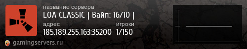 Баннер сервера