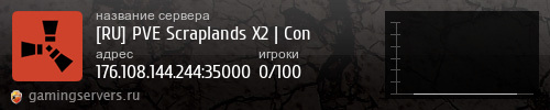 Баннер сервера