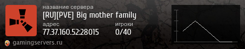Баннер сервера