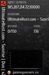 Баннер сервера