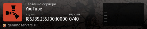 Баннер сервера