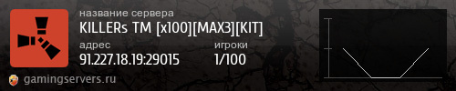 Баннер сервера
