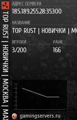Баннер сервера