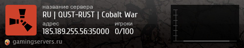 Баннер сервера