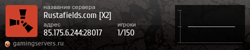 Баннер сервера