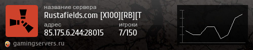 Баннер сервера