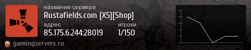 Баннер сервера