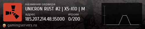 Баннер сервера