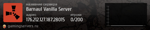 Баннер сервера