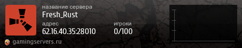 Баннер сервера