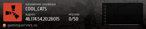 Баннер сервера