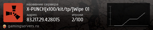 Баннер сервера
