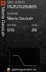 Баннер сервера
