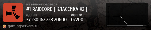 Баннер сервера