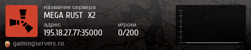 Баннер сервера