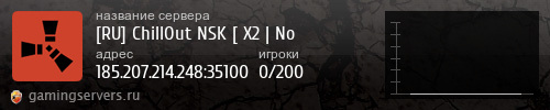 Баннер сервера