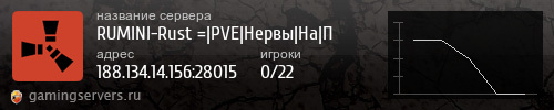 Баннер сервера